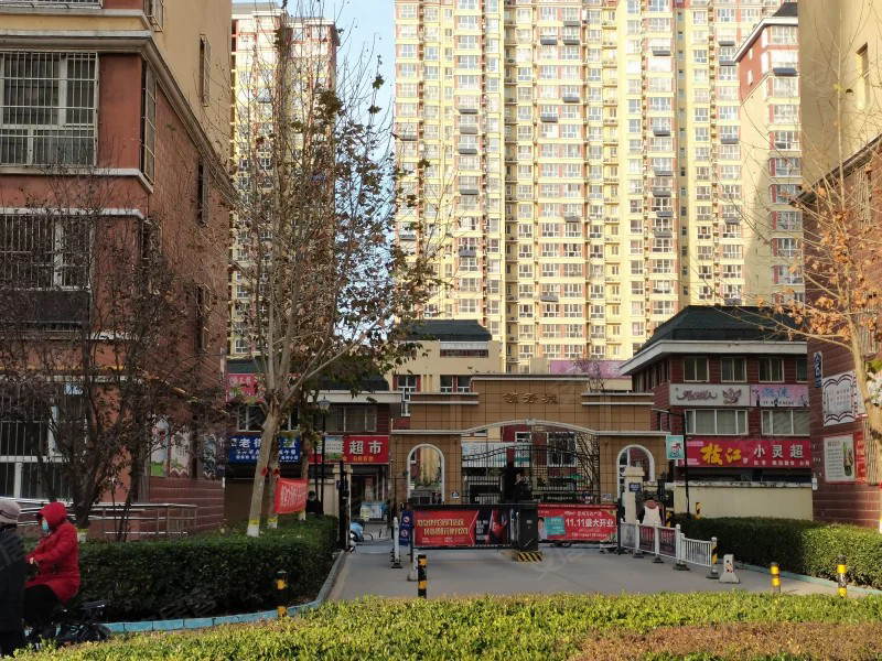 领秀城1